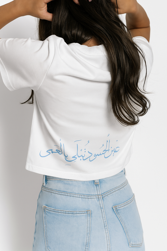 SickTee The Eye Chico Crop