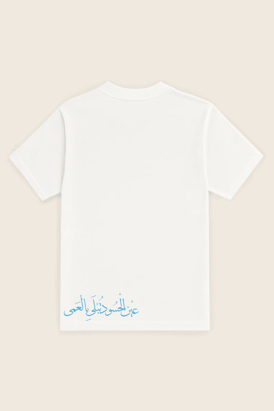 SickTee The Eye Chico