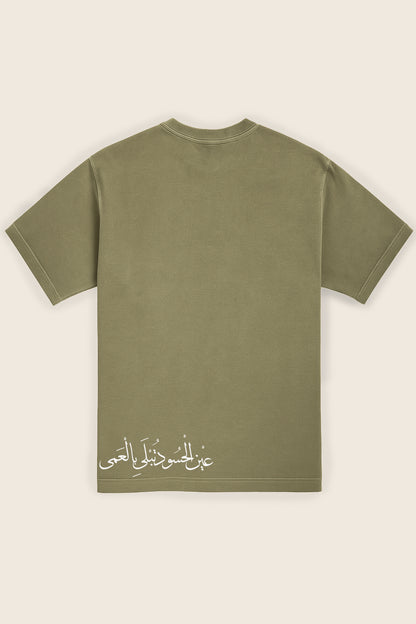 SickTee The Eye Chico