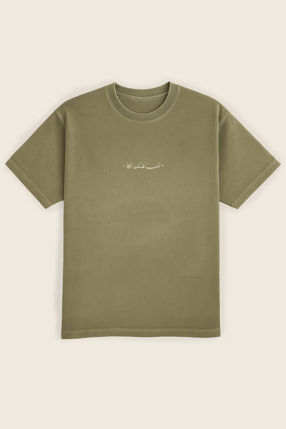 SickTee Love Yourself First
