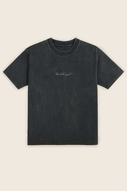SickTee Love Yourself First