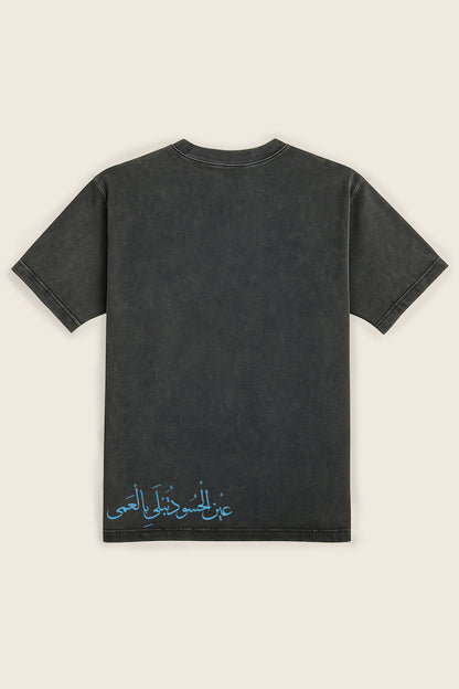 SickTee The Eye Chico