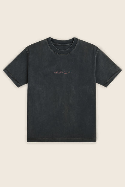 SickTee Love Yourself First