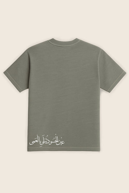 SickTee The Eye Chico