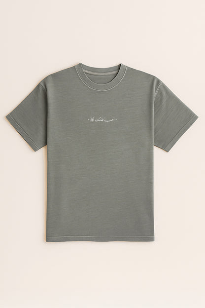 SickTee Love Yourself First