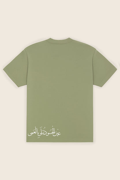SickTee The Eye Chico