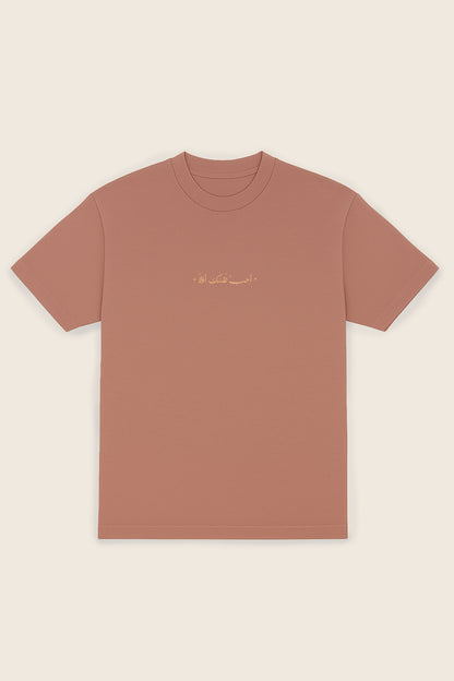 SickTee Love Yourself First
