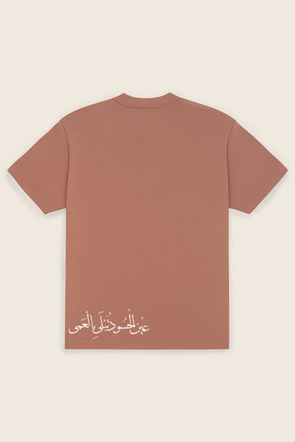 SickTee The Eye Chico