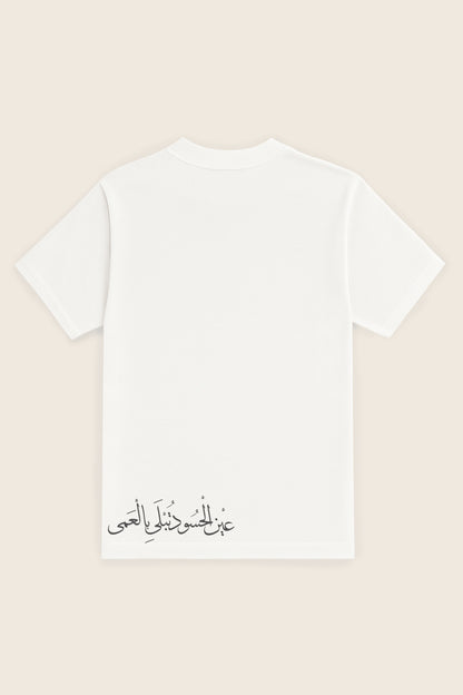SickTee The Eye Chico