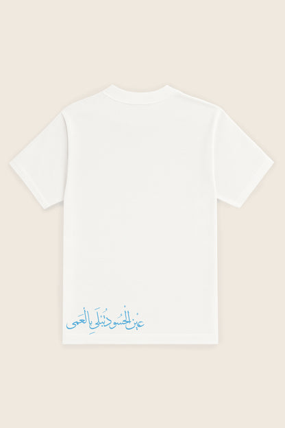 SickTee The Eye Chico