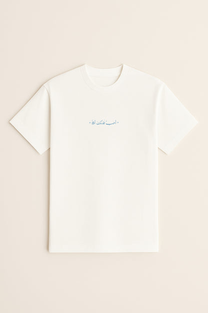 SickTee Love Yourself First