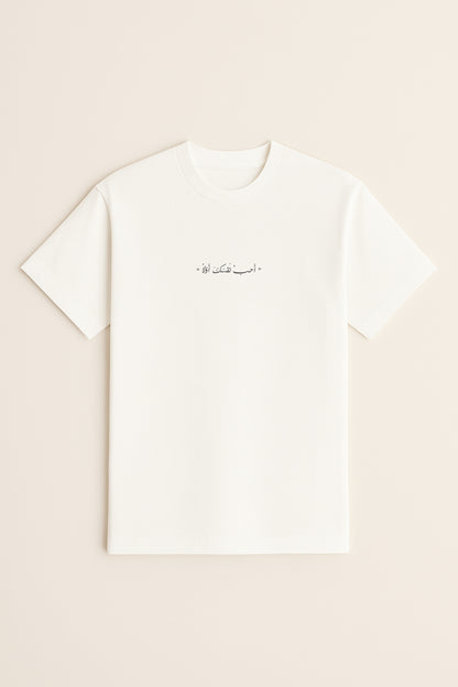 SickTee Love Yourself First